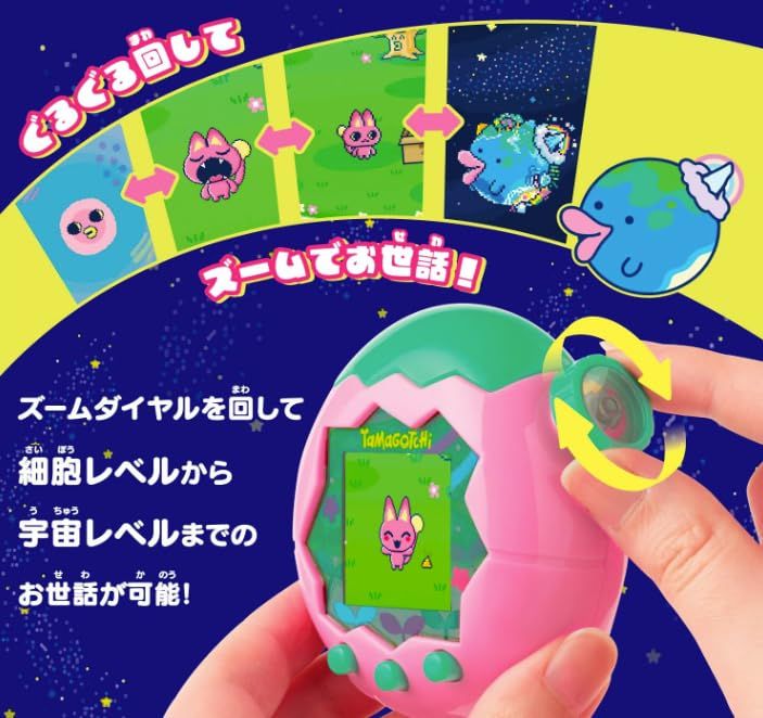 たまごっちパラダイス Pink Land ピンク りく 日本おもちゃ大賞2025