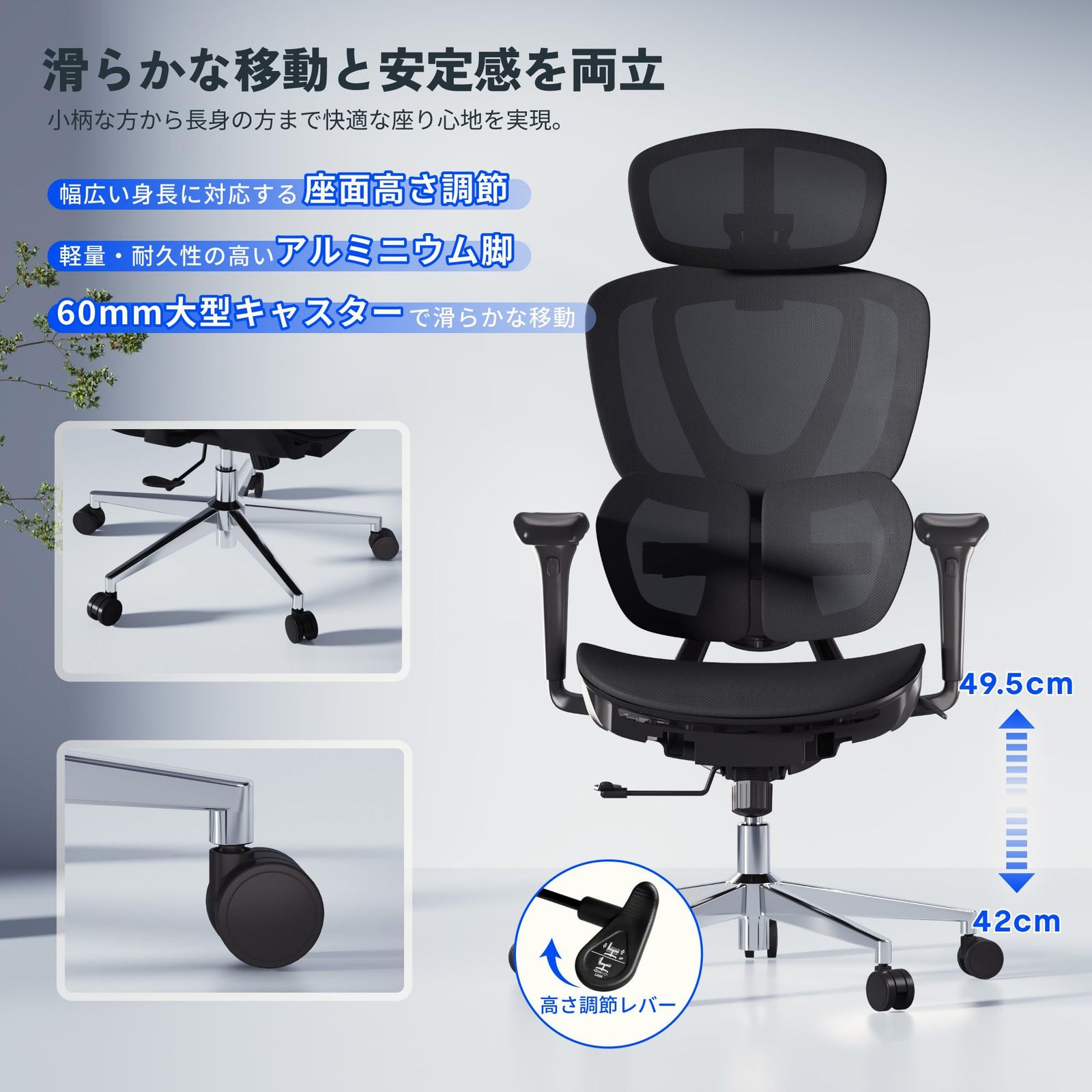  FLEXISPOT オフィスチェア デスクチェア C8 人間工学 エルゴノミクスチェア メッシュチェア 2WAY自動適応ランバーサポート 背もたれの高さ調節 シンクロロッキング 3段階固定 座面奥行調節 3Dアームレスト 3Dヘッドレスト アルミ脚 60 自宅オフィス オフィスチェア ワークチェア 椅子 チェア