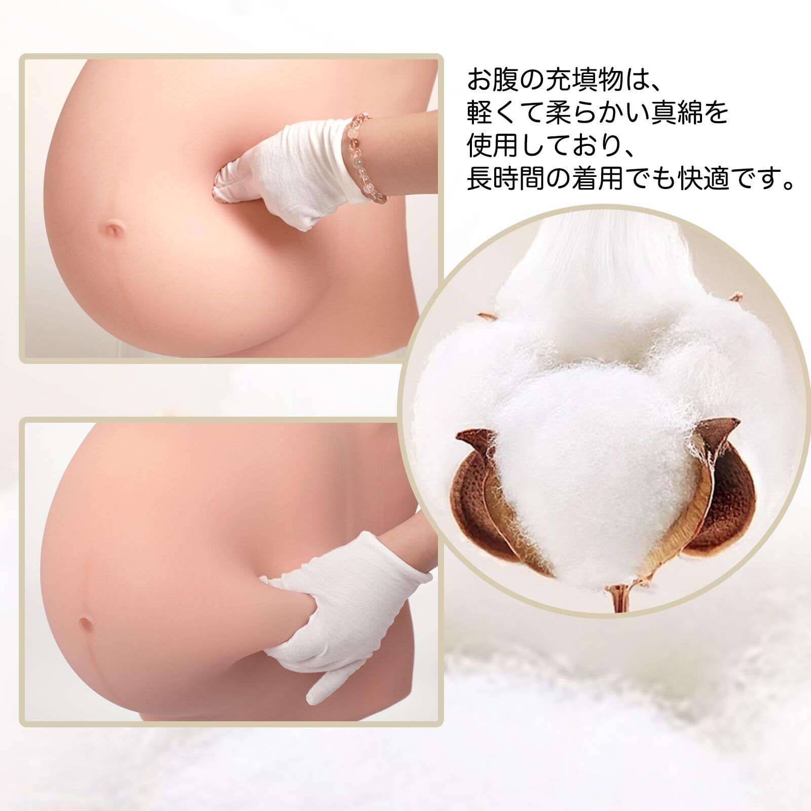 新品 [BodhiTCM] シリコン腹 妊婦腹 妊娠中のお腹 偽腹 演劇 撮影