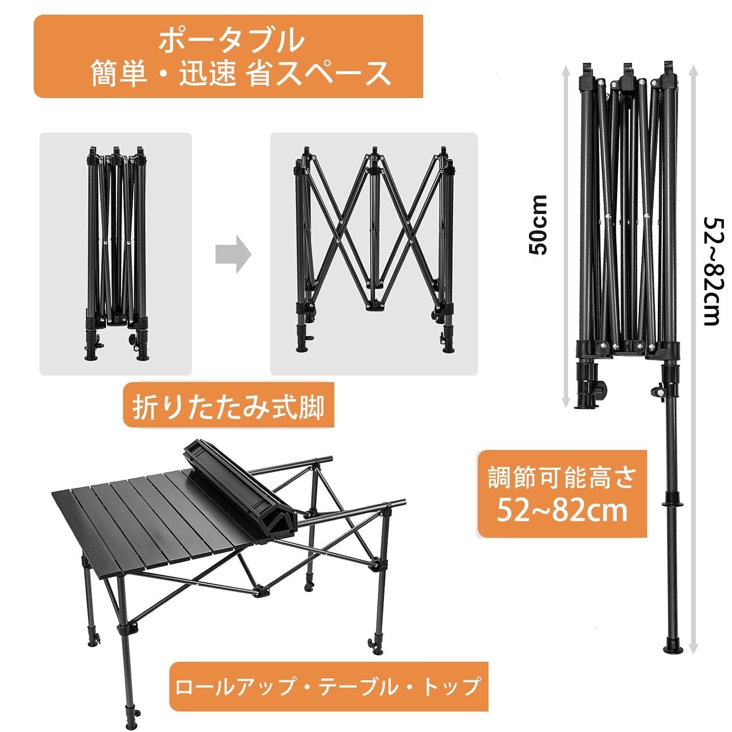 新品 HEEOREV アウトドア テーブル チェアセット キャンプ 7点