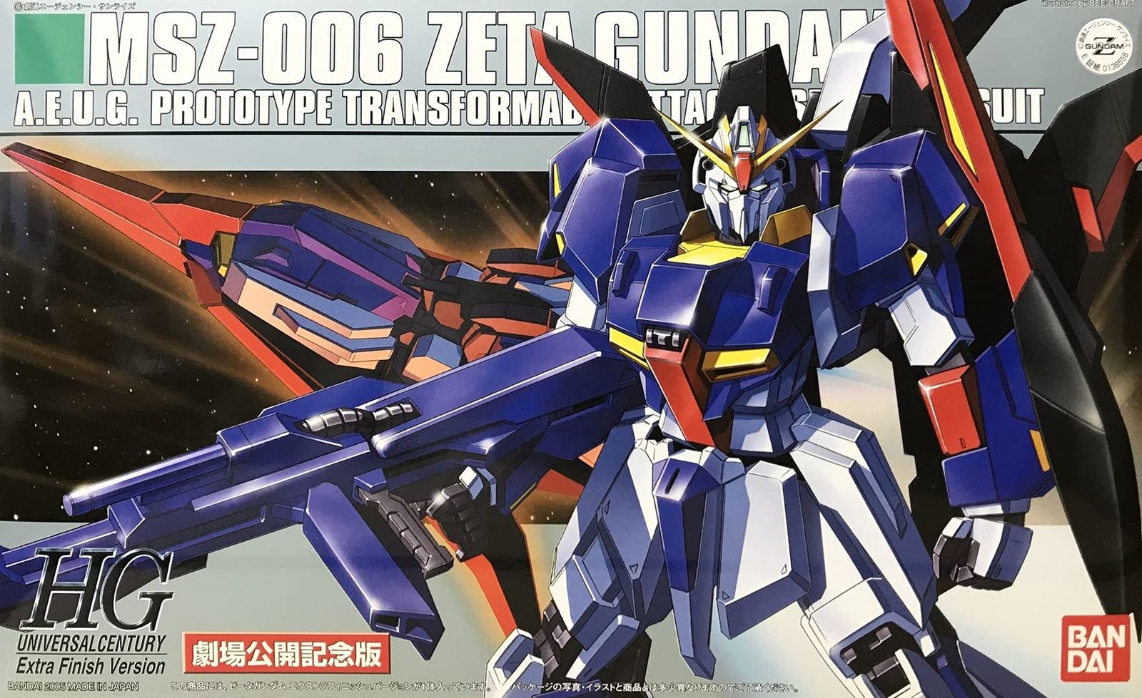 新品 劇場公開記念限定版 1/144 HGUC Ζガンダム エクストラ 