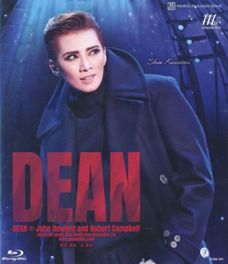 中古】その他Blu-ray Disc 宝塚歌劇 花組 シアター・ドラマシティ公演
