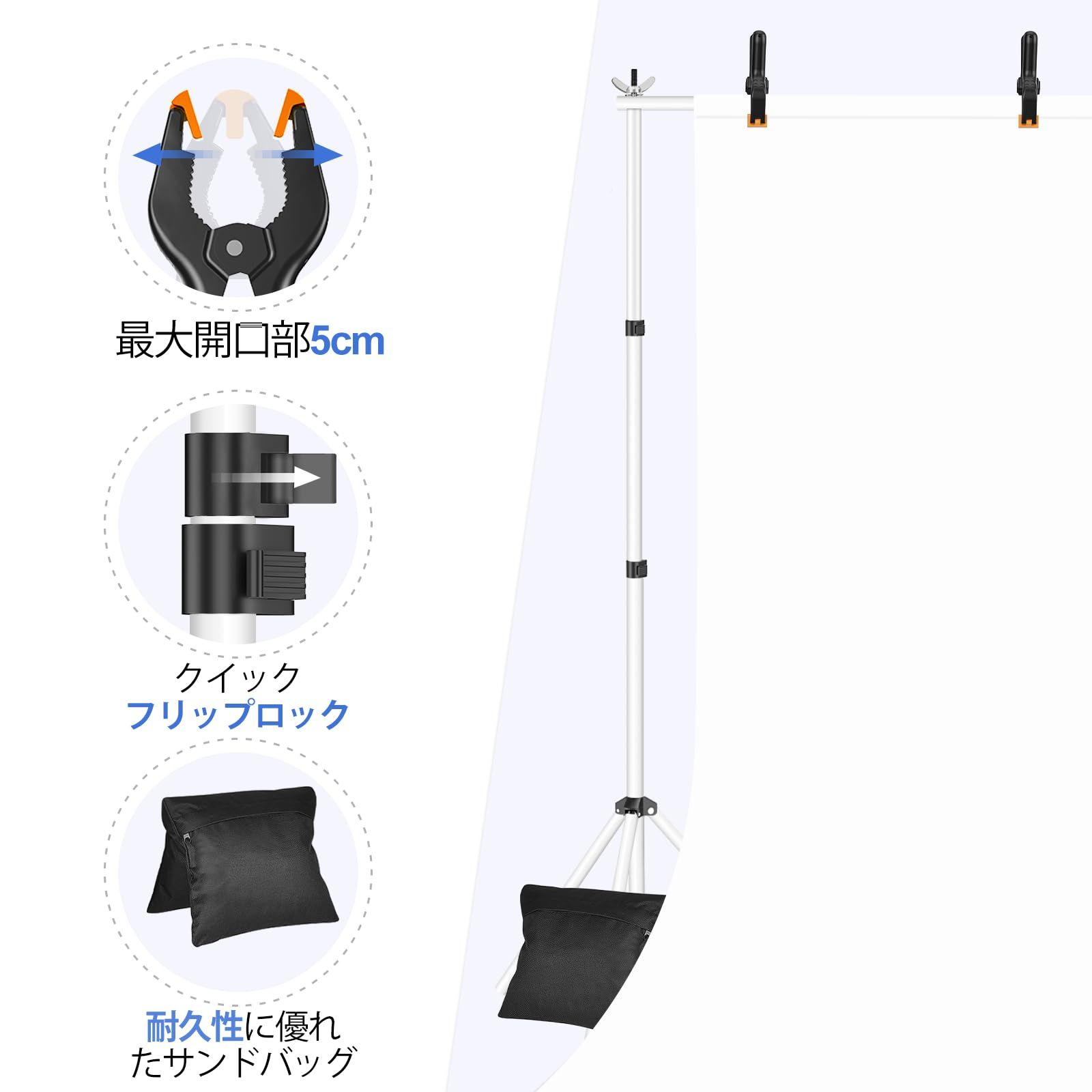 EMART 背景スタンド 200X300CM 背景スタンドセット 背景布白 黒 緑