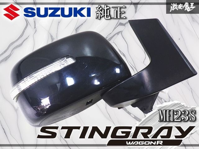 MH23スティングレーサイドミラー左右【新品未開封】 2026年最新】MH23s 