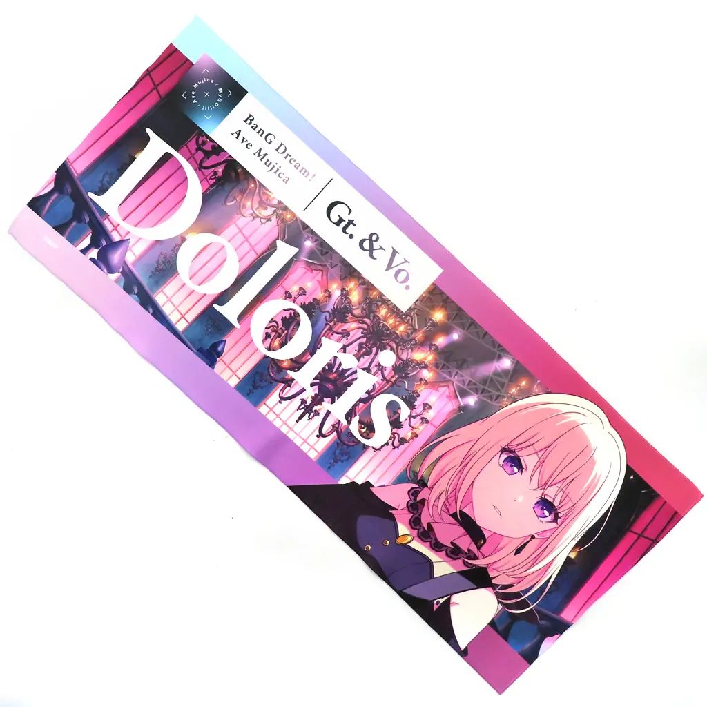 中古】タオル・手ぬぐい ドロリス グラフィックタオル(Ave Mujica