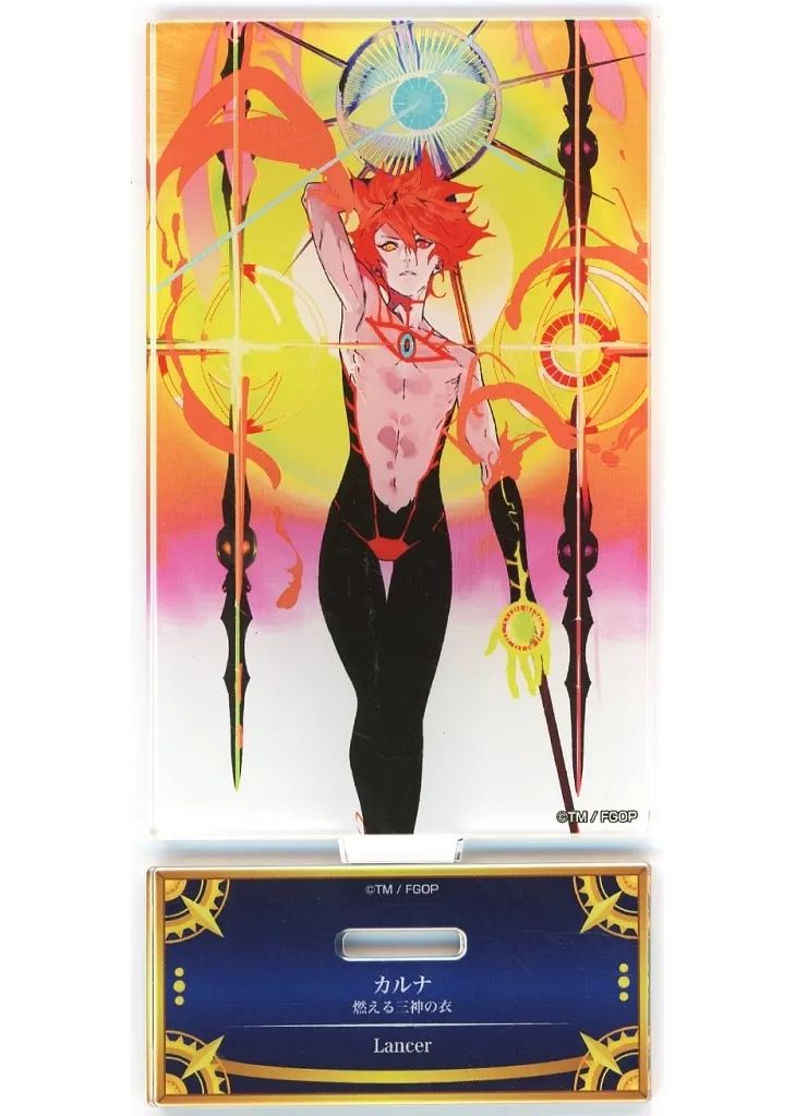 中古】アクリルスタンド・アクリルパネル ランサー/カルナ 燃える三神