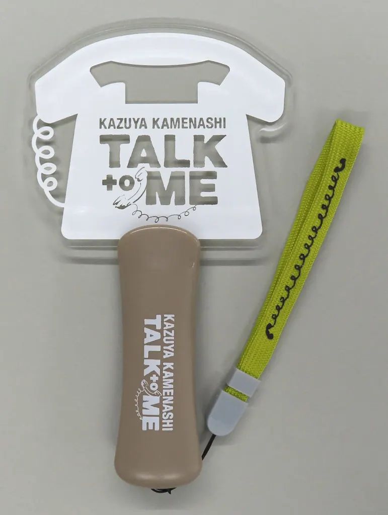 中古】雑貨 亀梨和也 TALK to ME アクリルプレートライト 「KAZUYA