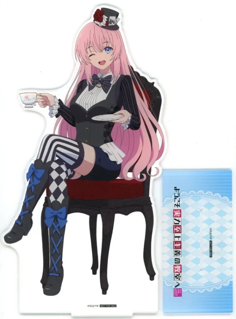 中古】アクリルスタンド・アクリルパネル 一之瀬帆波 アリス ver. 特大 
