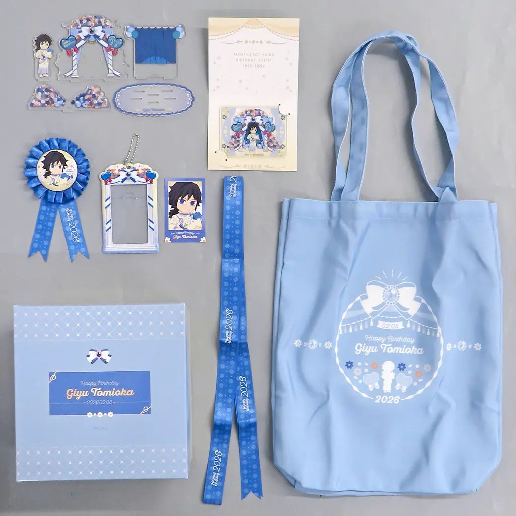 冨岡義勇 数量限定 お誕生日 BOX 2026 鬼滅の刃 ufotable 【公式通販】