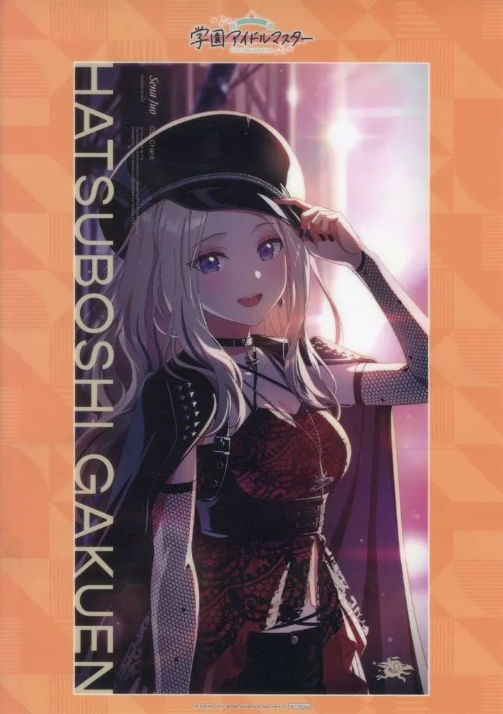 中古】クリアポスター A3クリアポスター 十王星南 「CD 学園アイドル