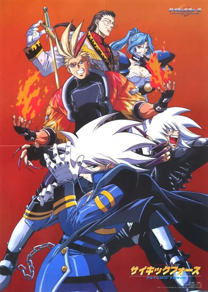 中古】ポスター B3販促ポスター 集合 「OVA サイキックフォース