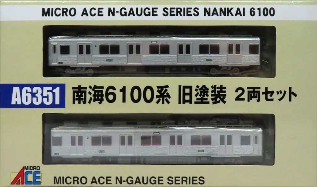 【希少】マイクロエースA6351南海6100系　2両セット 室内灯付き 鉄道模型