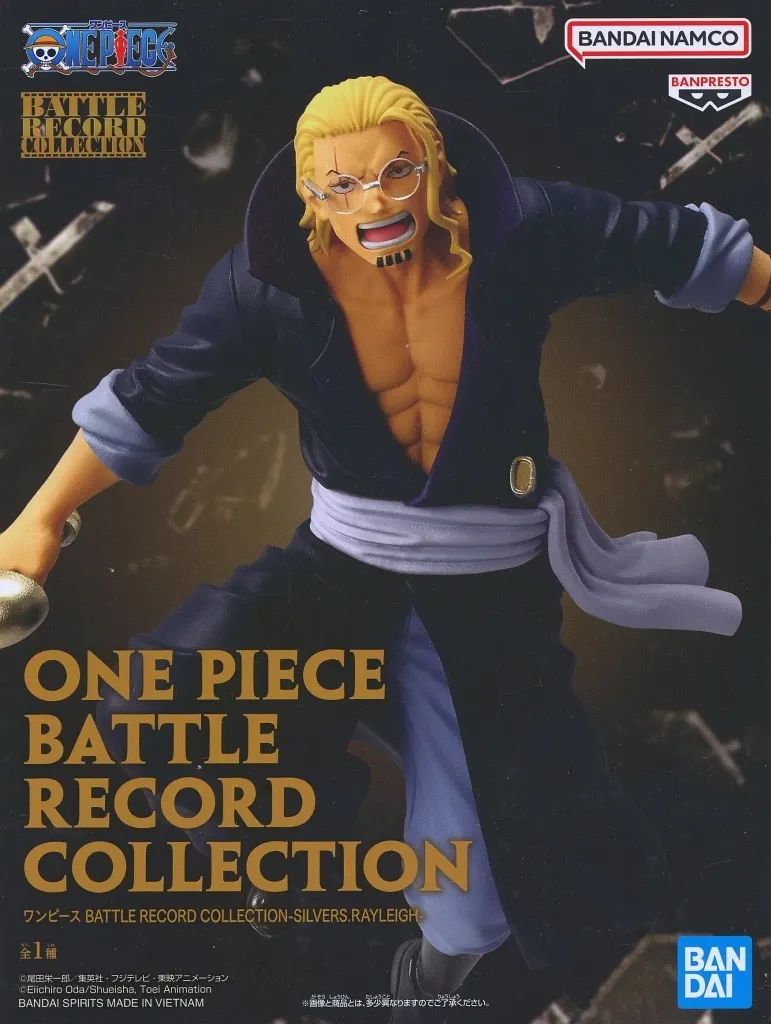 中古】フィギュア シルバーズ・レイリー 「ワンピース」 BATTLE RECORD