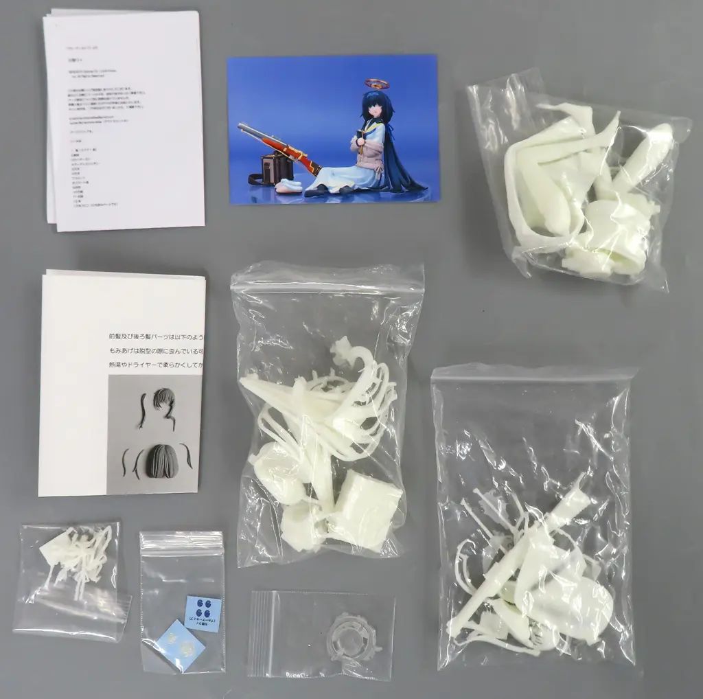 中古】フィギュア 古関ウイ 「ブルーアーカイブ -Blue Archive