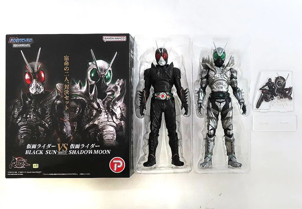 ジャンボソフビ 仮面ライダーBLACK SUN シャドームーン2体セット