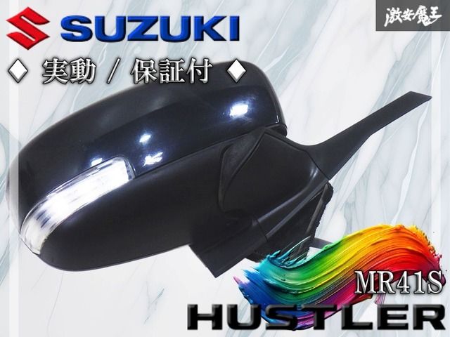 実動/保証付】スズキ純正 DAA-MR41S ハスラー X 2016年2月 ドアミラー 