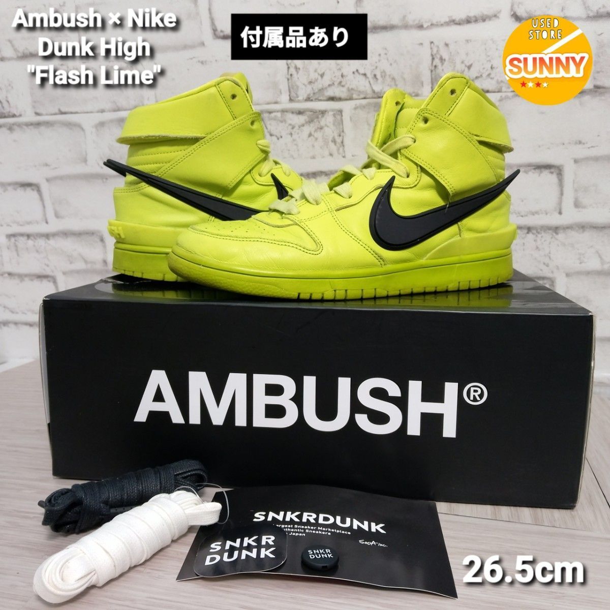 管理番号 2602baDBIZ2/2 Ambush × Nike Dunk High 