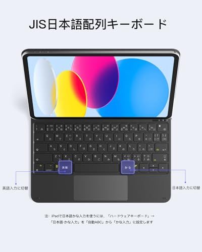 Inateck マジックキーボード JIS日本語配列 iPad 2025年A16 第11世代