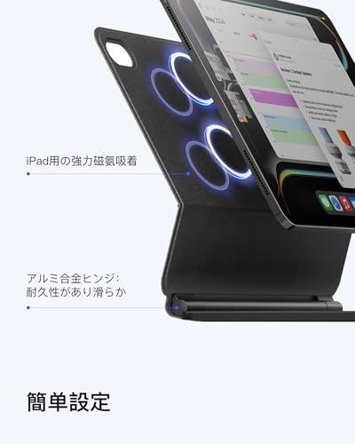 Inateck マジックキーボード JIS日本語配列 iPad 2025年A16 第11世代