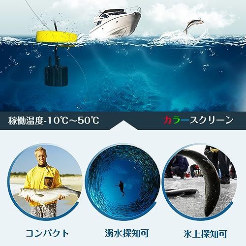 LUCKYLAKER カヤック 魚群探知機 ポータブル 魚探 バス釣り 魚探知機 