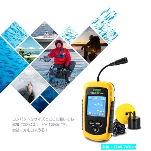 LUCKYLAKER カヤック 魚群探知機 ポータブル 魚探 バス釣り 魚探知機 
