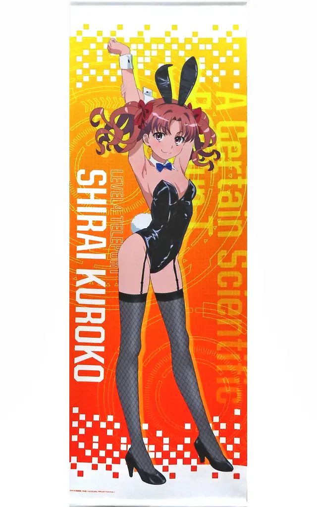 中古】タペストリー 白井黒子(バニーガール) ロングタペストリー