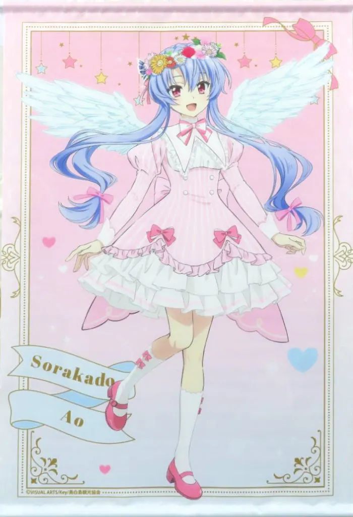 中古】タペストリー 空門蒼 B2タペストリー 「DMMスクラッチ! TVアニメ 