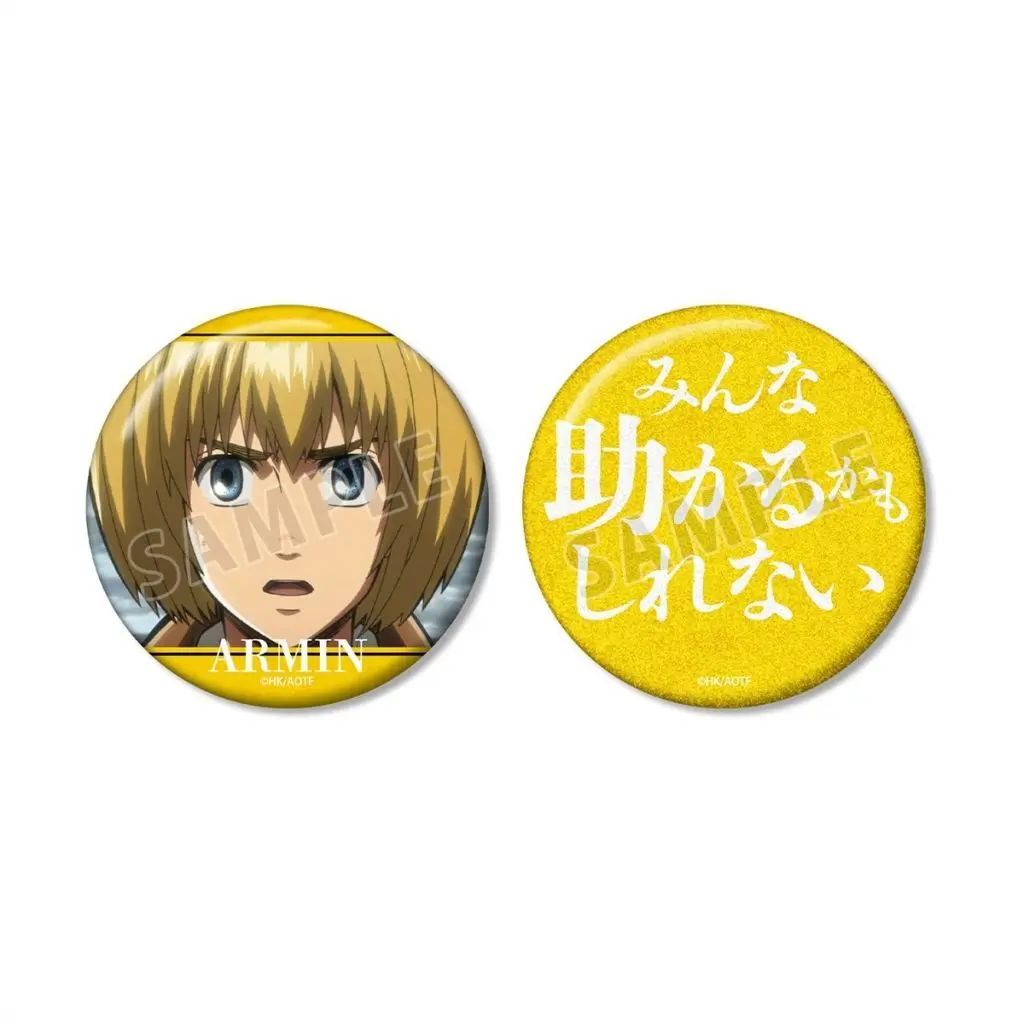 中古】バッジ・ビンズ アルミン・アルレルト 75mm缶バッジ2個セット