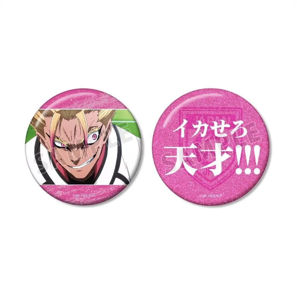 中古】バッジ・ビンズ 士道龍聖 75mm缶バッジ2個セット 「ブルーロック