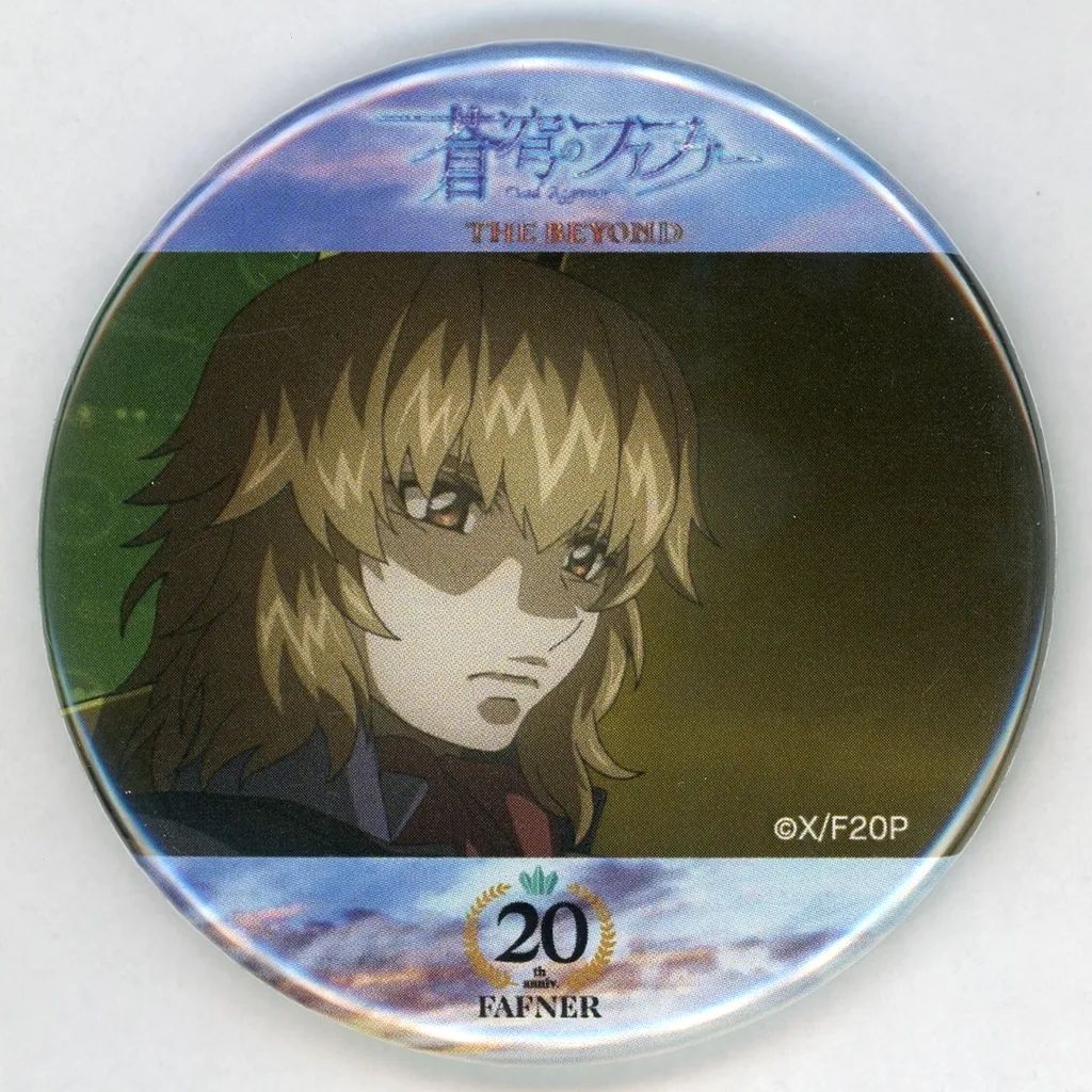 中古】バッジ・ピンズ 鏑木彗 缶バッジ 「蒼穹のファフナー 20周年記念 