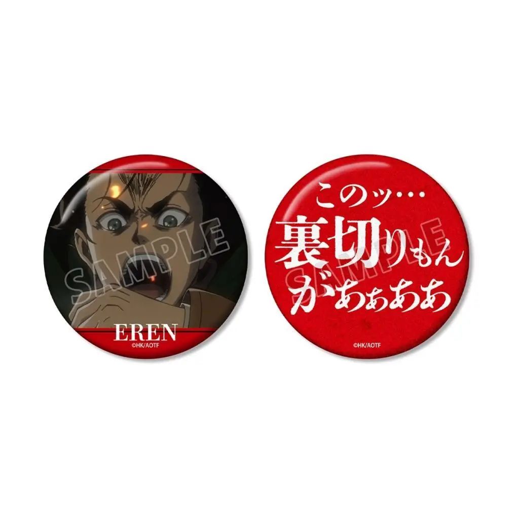 進撃の巨人 缶バッジ エレン 中古】バッジ・ビンズ エレン・イェーガー 75mm缶バッジ2個セット
