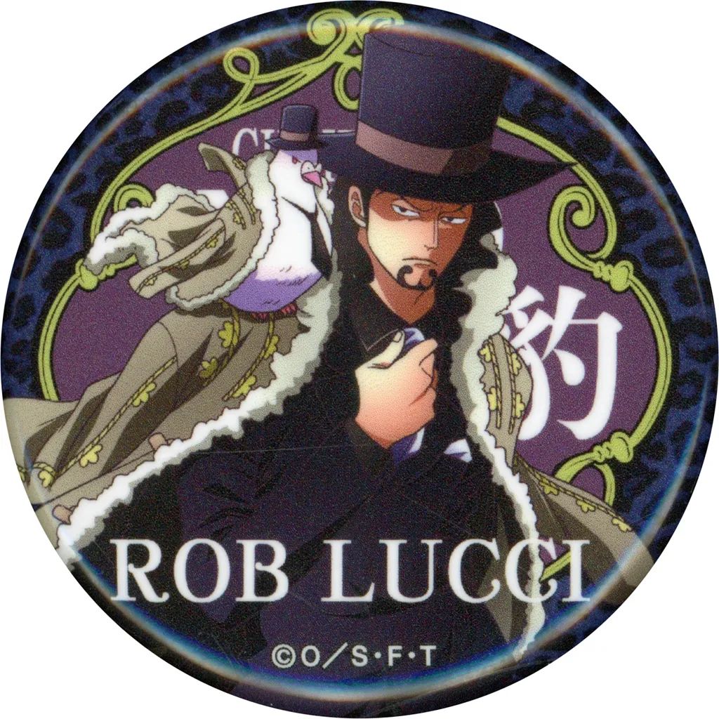 中古】バッジ・ピンズ [単品] ロブ・ルッチ 缶バッジ 「ワンピース 輩