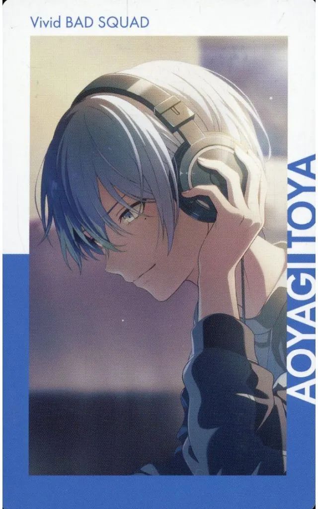 中古】キャラカード 青柳冬弥(枷は、鍵に/特訓前) 「プロジェクト
