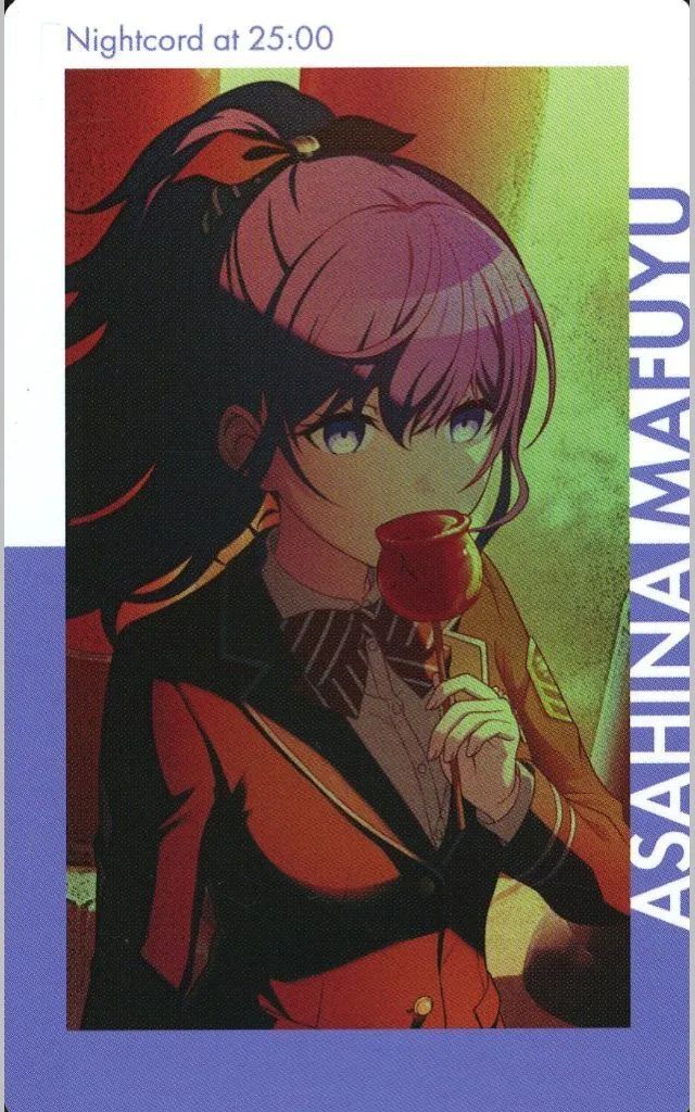 中古】キャラカード 朝比奈まふゆ(特訓後/ノーマル) 「プロジェクト