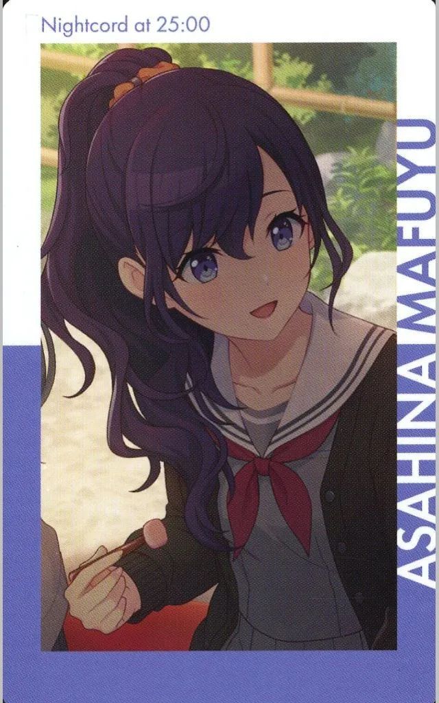 中古】キャラカード 朝比奈まふゆ(特訓前/ノーマル) 「プロジェクト