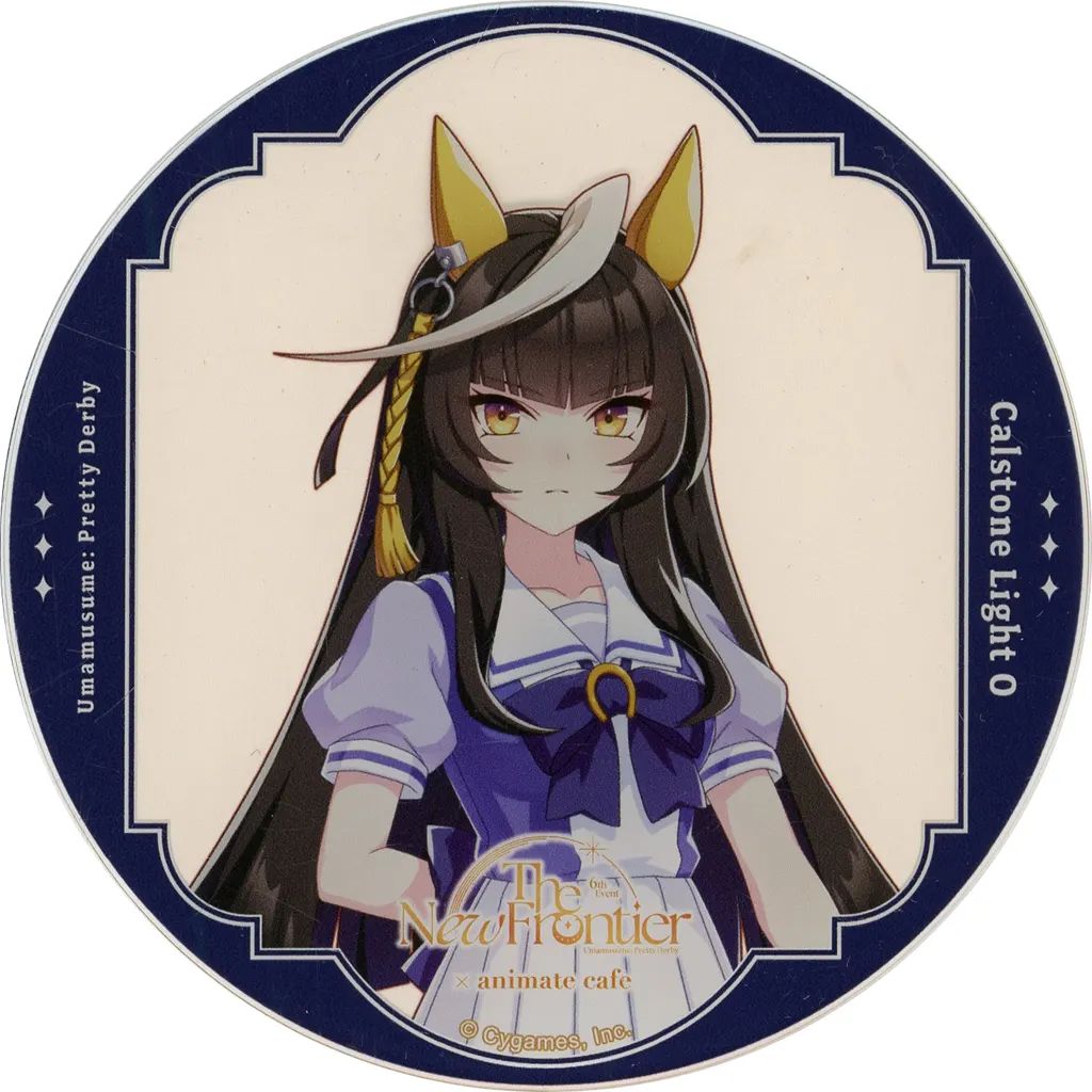 中古】コースター カルストンライトオ 「ウマ娘 プリティーダービー