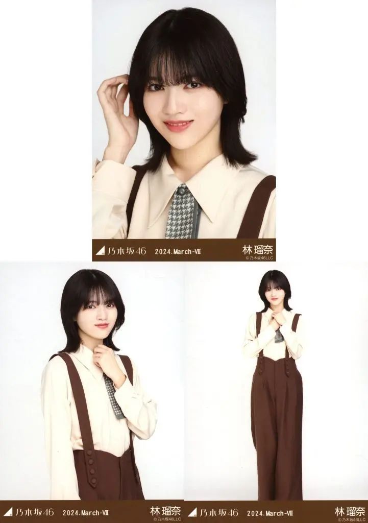 中古】生写真(乃木坂46) ◇林瑠奈/「乃木坂46 2024.March-VII」会場