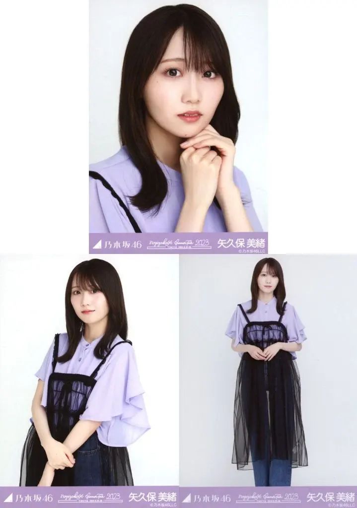 中古】生写真(乃木坂46) ◇矢久保美緒/「真夏の全国ツアー2023