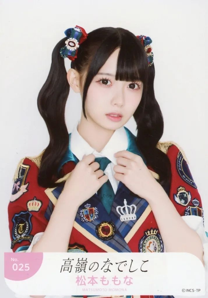 中古】生写真(女性) No.025：高嶺のなでしこ/松本ももな/「高嶺の
