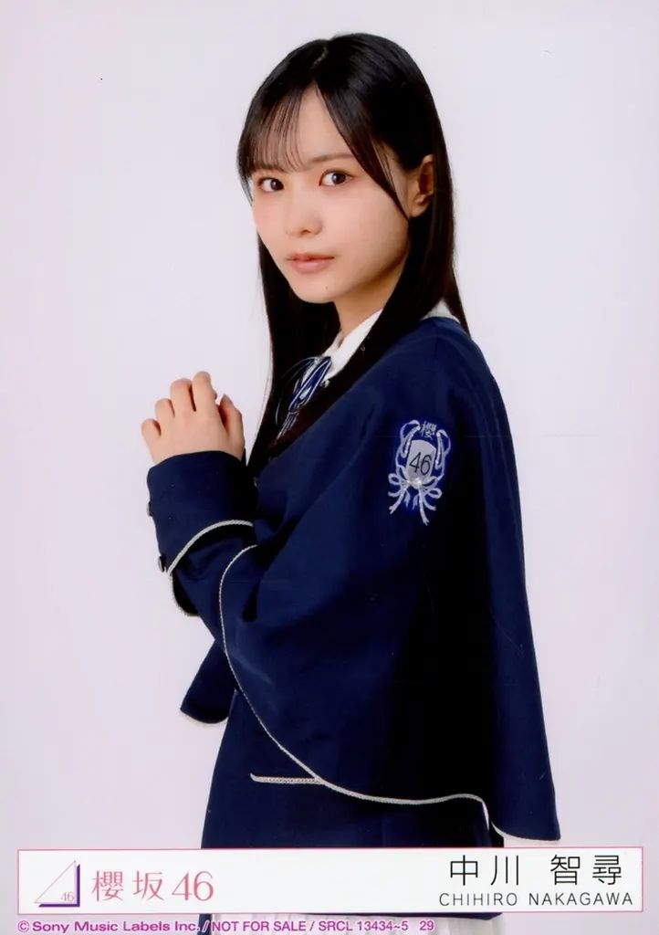 中古】生写真(坂道シリーズ) 29：櫻坂46/中川智尋/CD「Unhappy