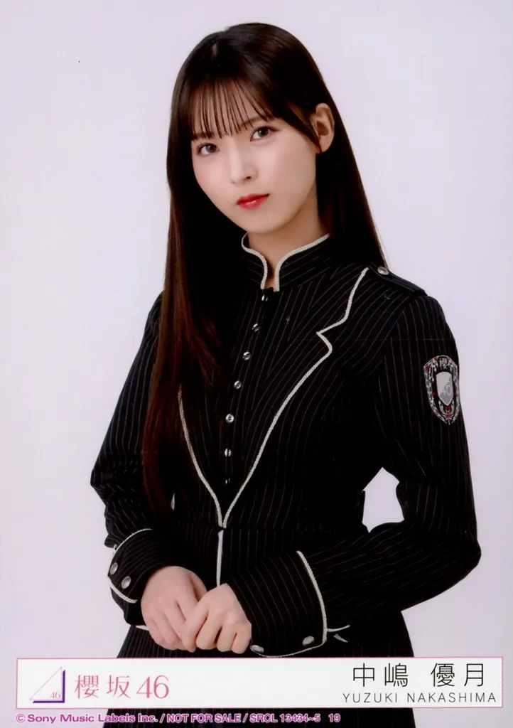 中古】生写真(坂道シリーズ) 19：櫻坂46/中嶋優月/CD「Unhappy