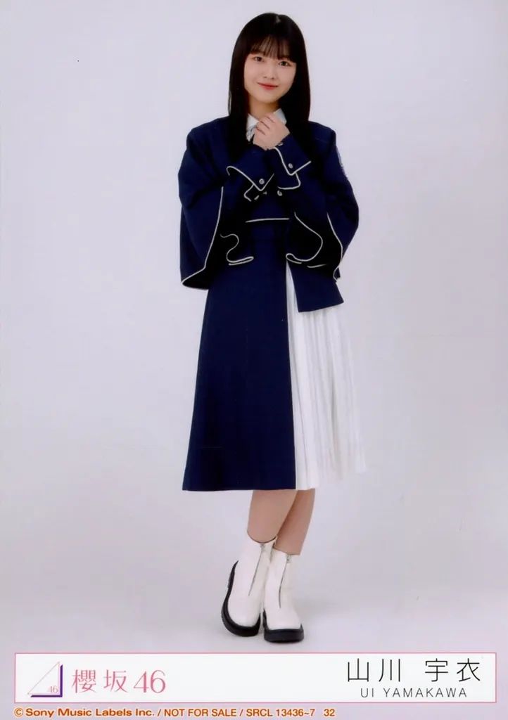 中古】生写真(坂道シリーズ) 32：櫻坂46/山川宇衣/CD「Unhappy