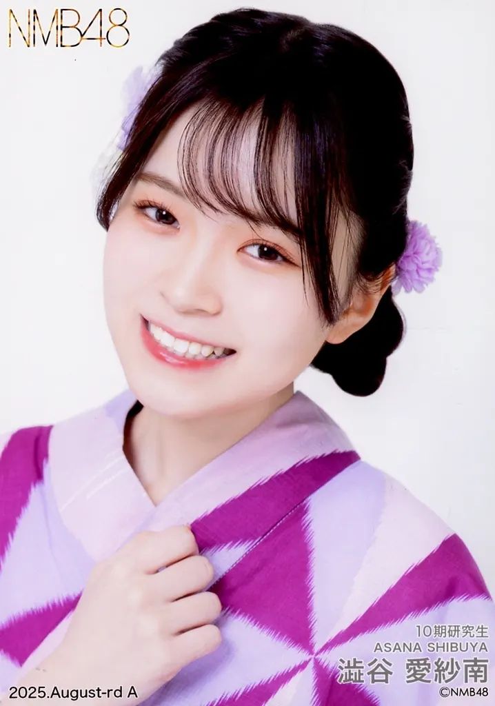 中古】生写真(AKB48・SKE48) A:NMB48/澁谷愛紗南/2025.August 中古】生写真(AKB48・SKE48) A:NMB48/澁谷愛紗南/2025.August