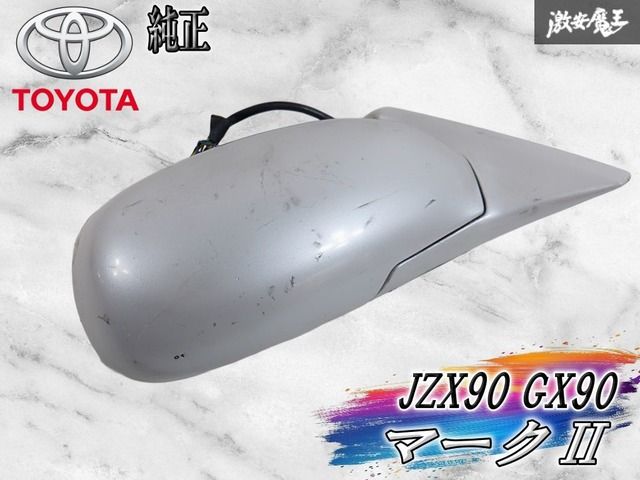 トヨタ純正 JZX90 GX90 マーク2 マークII ドアミラー サイドミラー 