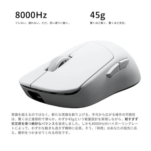 AIM1 時雨 ゲーミングマウス 無線 有線 対応 45g 超軽量 ポーリング