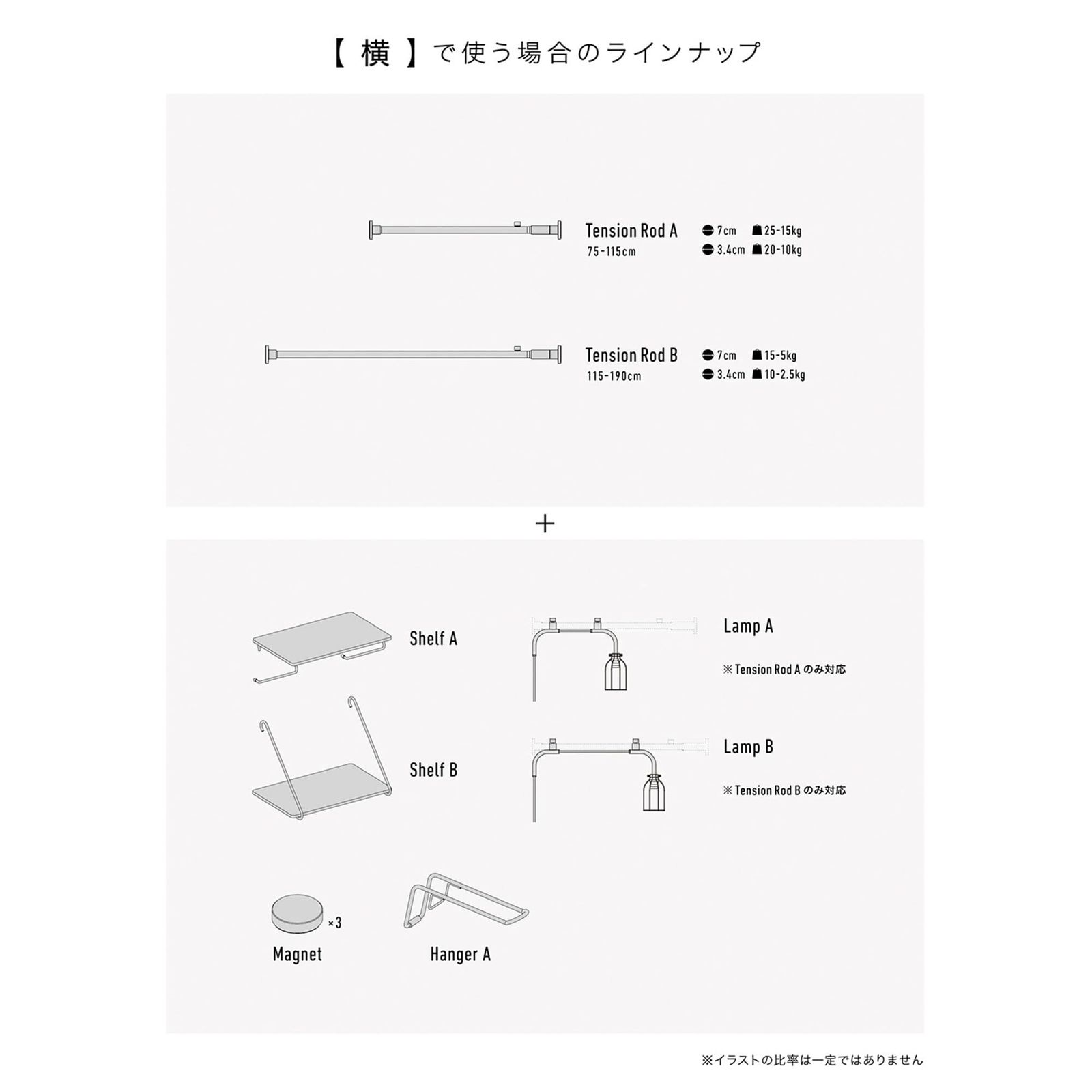 新品 DRAW A LINE 002 Tension Rod B Black ドローアライン テンション 