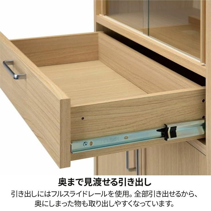 新品 白井産業 食器棚 カップボード キッチン収納 ガラスキャビネット