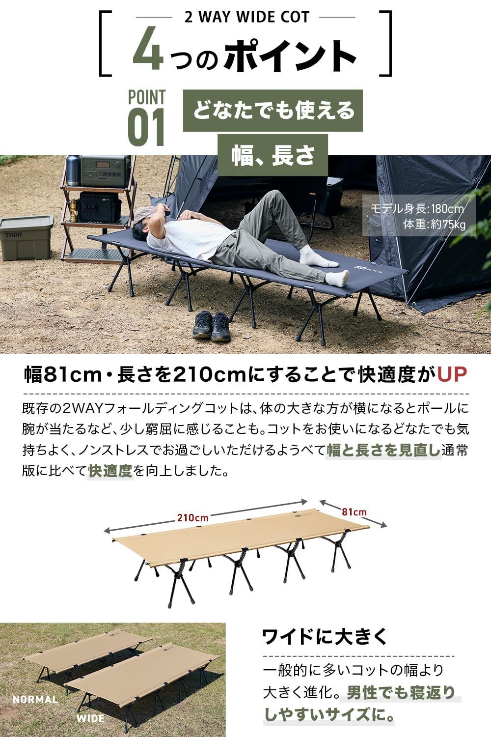新品 WAQ 2WAY WIDE COT 2WAYワイドコット コット キャンプ用コット 