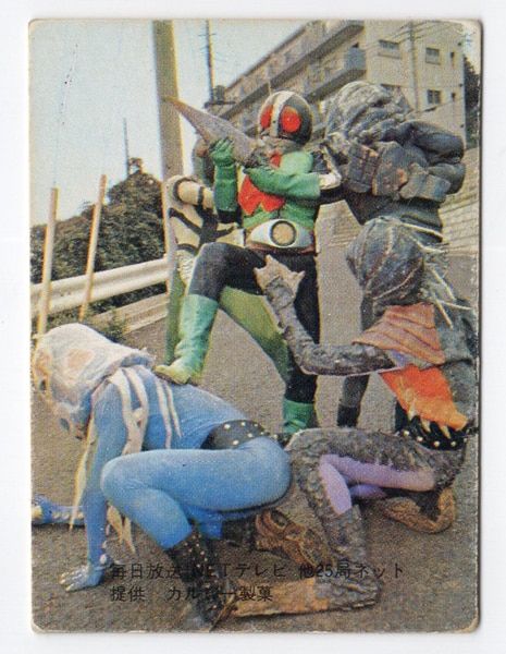 カルビー 旧仮面ライダーカード No.10  表25局版 カルビー 旧仮面ライダーカード No.10 表25局版 Yahoo!オークション
