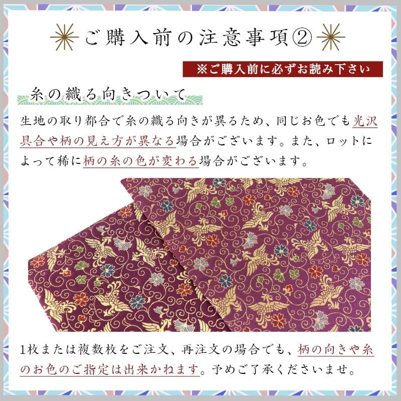 新品 なーむくまちゃん工房 ぶどう柄 経机掛け 金襴敷物 防炎加工 2尺5寸用 サイズ42cmx66cm (25号 001．紫)